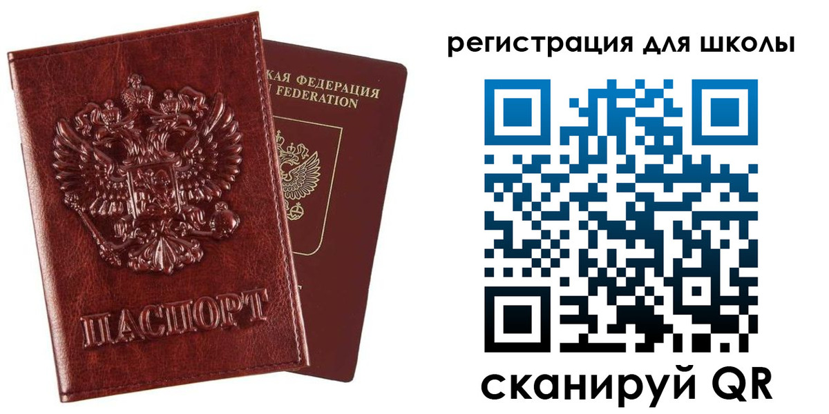 прописка гарантия в Удомле